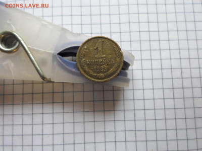 1 копейка 1983 год Три в одном? - SAM_4285.JPG