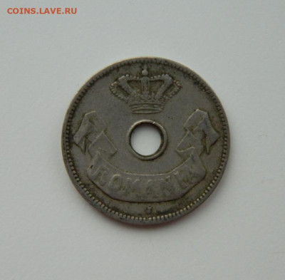 Румыния 10 бани 1906 г. С рубля! до 14.02.23 - DSCN7721.JPG