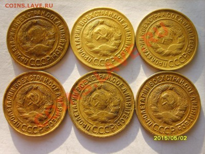 3 коп. 1928-32,34,35,37-39,41,46,49,52-56(18 шт.) до 13.12 - S8303747.JPG