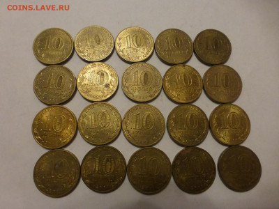 ГВС Елец, 20 штук, оборот, до 13.02 22.00 МСК - P1120495.JPG