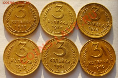 3 коп. 1928-32,34,35,37-39,41,46,49,52-56(18 шт.) до 13.12 - S8303748.JPG