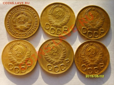 3 коп. 1928-32,34,35,37-39,41,46,49,52-56(18 шт.) до 13.12 - S8303749.JPG