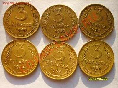 3 коп. 1928-32,34,35,37-39,41,46,49,52-56(18 шт.) до 13.12 - S8303750.JPG