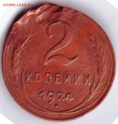 2 копейки 1810 ЕМ НМ до 11.12.11г. в 19.00 - 50079.JPG