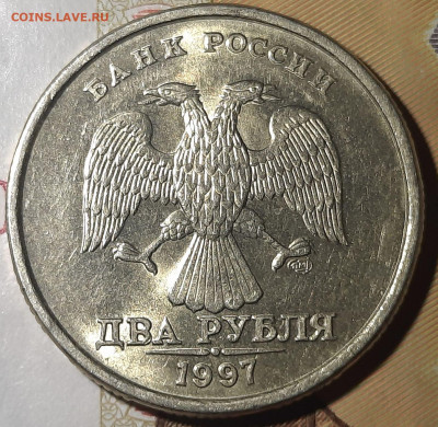 2 рубля 1997 года спмд в блеске до 12.02.2023 22-00 мск - 20230209_235718