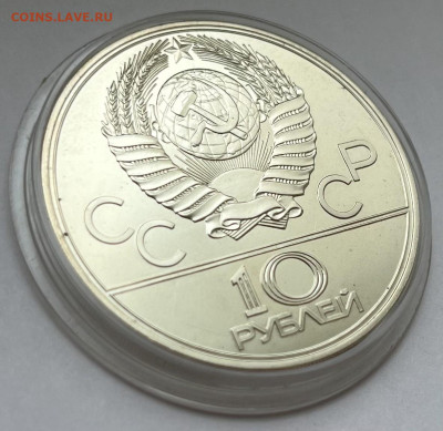 Олимпиада-80 10 руб 1978 Конный спорт до 15.02 22:00 - E3129C36-C288-4663-828D-959AB2655134