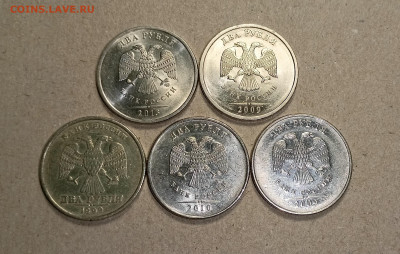 2-х рублёвые 5 монет разные нечастые до 14.02.2023 22.00 мск - IMG20230208215713