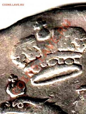 Рубль 1726г - 1х1726 реверс.4