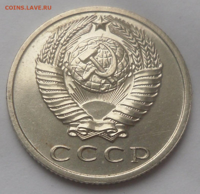 15 коп. 1968 г. до 16.02. - SAM_3360.JPG