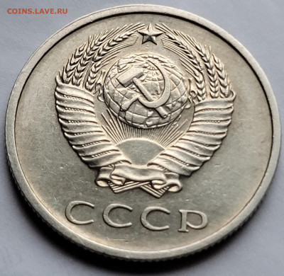 20 копеек 1969 с 200р До 14.02.2023 22.00 - 20221224_141002