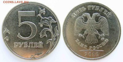 Вопросы от NNM - 05р_2010-ммд-шт5_41В1-2