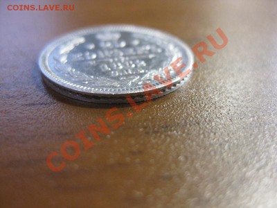 20 коп 1862 м.и. спб ,до 15 декабря 2011.в 22 ч м.с.к. - IMG_0477.JPG