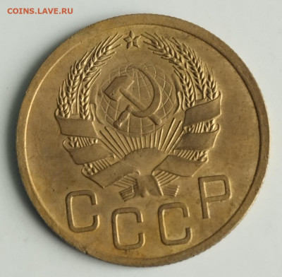 3 коп 1936 год. - IMG_20230210_110511
