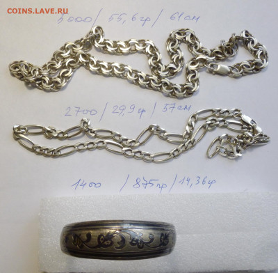 до 22-00мск 15.02.23 - P1110316.JPG