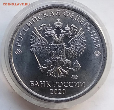 1р 2020г. Засор штемпеля. До 13.02.23 в 22.00 МСК - IMG_20230210_113309