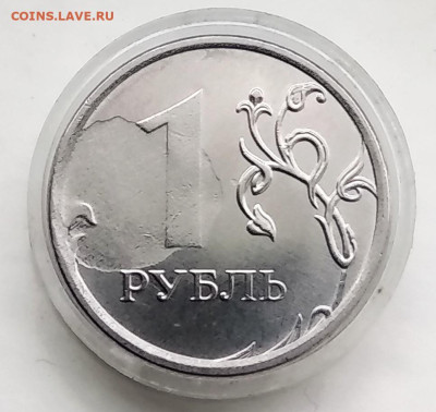 1р 2020г. Засор штемпеля. До 13.02.23 в 22.00 МСК - IMG_20230209_094718