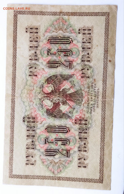 250 руб 1917 до 14.02 - IMG_20230206_163043