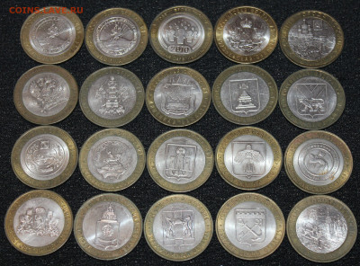 10 рублей юбилейные ,бим, 20 шт. до 12.02.23. 21-00 мск. - IMG_1949.JPG