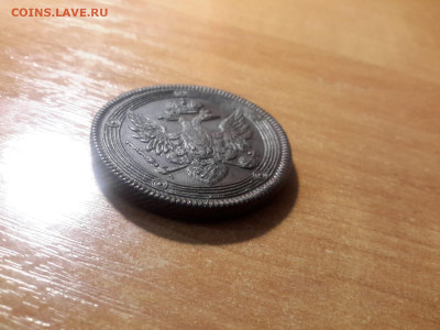 5 копеек 1804 ЕМ, приятная - 98C609D8-D067-4857-B238-A4B630BAE96F