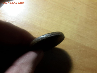 5 копеек 1804 ЕМ, приятная - 4ACBDA44-427C-491F-BCBA-F3F0B3F32E77