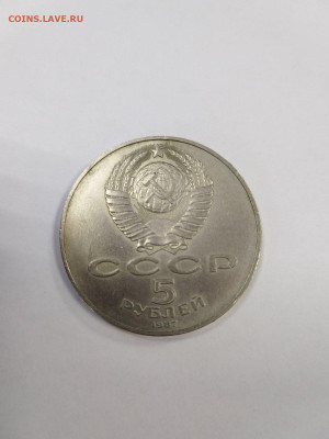 47 юбилейных монет с шайбой до 12.02.2022 22-00 - изображение_viber_2023-02-10_12-38-58-765