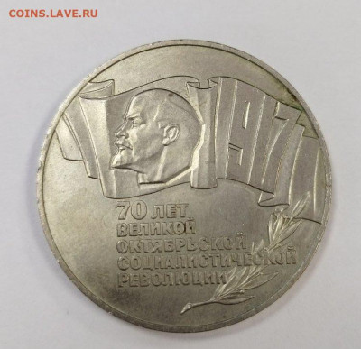 47 юбилейных монет с шайбой до 12.02.2022 22-00 - изображение_viber_2023-02-10_12-38-58-699
