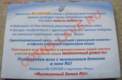  до 15 декабря. - IMG_9952