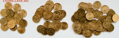 10коп.2006-2015-700шт. в блеске. - 10к.10,11,12м.