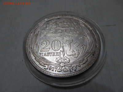 20 пиастров 1917 - IMG_4455.JPG