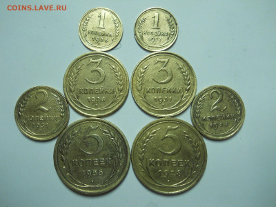 1.2.3.5 копеек 1926-1955 8 шт.до 13.02.2023 в 22-00 по мск. - DSCN7303.JPG