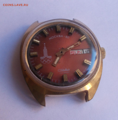 Часы наручные Слава с симв. Олимпиада-80. AU. До 16.02.23 - DSCN0003.JPG