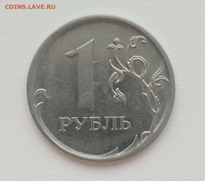 Вопросы по разновидностям от Дильмиевич - IMG_20230210_115537_403