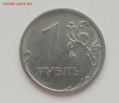 Вопросы по разновидностям от Дильмиевич - IMG_20230210_115510_868