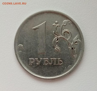 Вопросы по разновидностям от Дильмиевич - IMG_20230210_115444_800