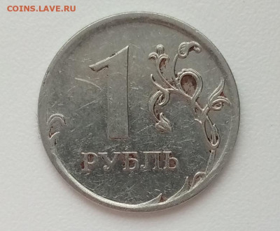 Вопросы по разновидностям от Дильмиевич - IMG_20230210_115413_541