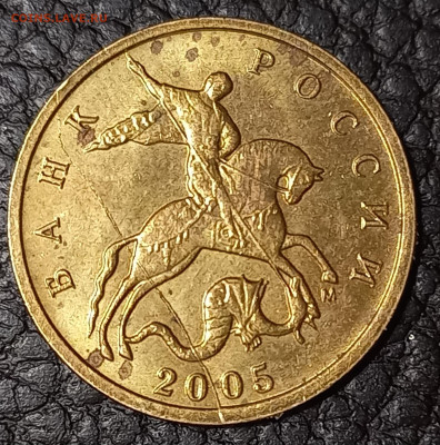 10 копеек 2005 М расколы(в галерею) - 20230210_194635