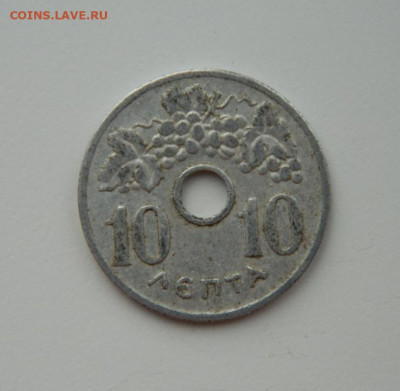 Греция 10 лепта 1954 г. С рубля! до 16.02.23 - DSCN7930.JPG