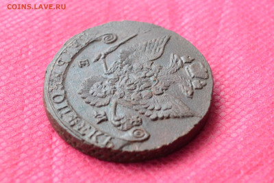 5 копеек 1785 г. ЕМ Лот №2  до 13.02.2023г. в 22.00 - CSC_2070.JPG