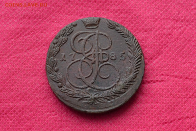 5 копеек 1785 г. ЕМ Лот №2  до 13.02.2023г. в 22.00 - CSC_2062.JPG