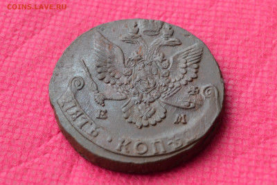5 копеек 1785 г. ЕМ Лот №3  до 13.02.2023г. в 22.00 - CSC_2079.JPG