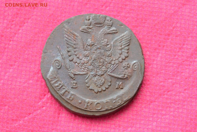 5 копеек 1785 г. ЕМ Лот №3  до 13.02.2023г. в 22.00 - CSC_2076.JPG