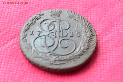 5 копеек 1785 г. ЕМ Лот №3  до 13.02.2023г. в 22.00 - CSC_2074.JPG
