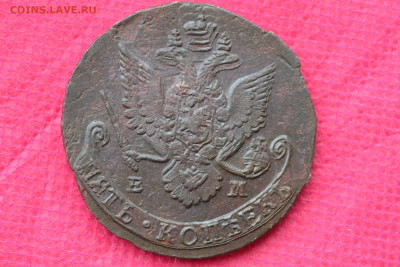5 копеек 1786 г. ЕМ Лот №5  до 13.02.2023г. в 22.00 - CSC_2099.JPG