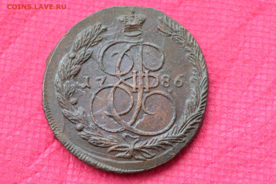 5 копеек 1786 г. ЕМ Лот №5  до 13.02.2023г. в 22.00 - CSC_2095.JPG