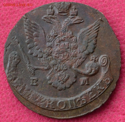 5 копеек 1787 г. ЕМ Лот №2 до 13.02.2023г. в 22.00 - CSC_2111.JPG