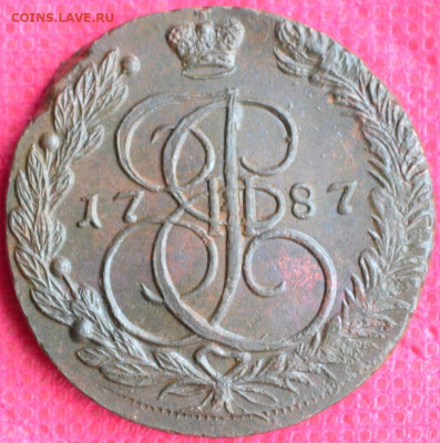 5 копеек 1787 г. ЕМ Лот №2 до 13.02.2023г. в 22.00 - CSC_2119.JPG