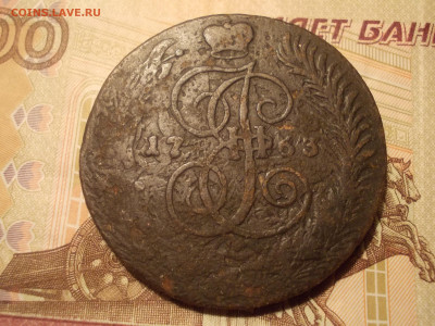 5 копеек 1763 г перечекан до 14.02.23 22.00 мск - 012.JPG