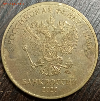 Монеты на определения штемпеля от libo85 - IMG_20230210_154406