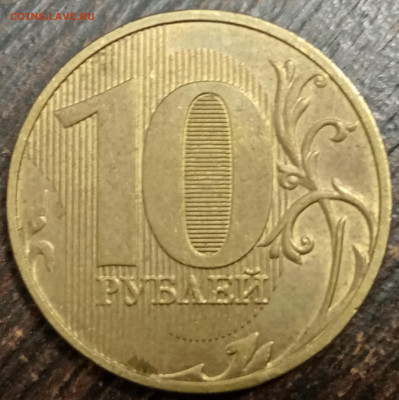 Монеты на определения штемпеля от libo85 - IMG_20230210_154442