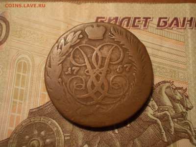 2 копейки 1757 (две монеты) перечекан до 14.02.23 22.00 мск - 017.JPG